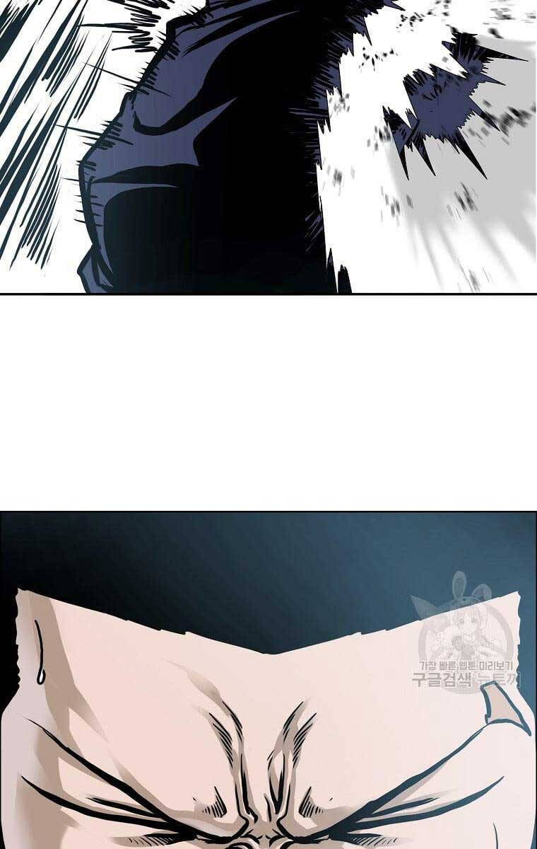 Bá Chủ Học Đường Ss4 Chapter 77 - 11