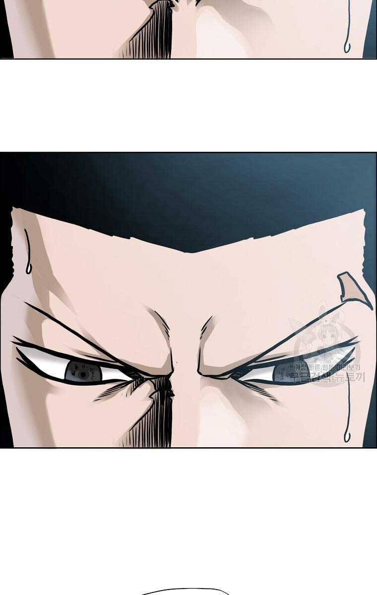 Bá Chủ Học Đường Ss4 Chapter 77 - 12