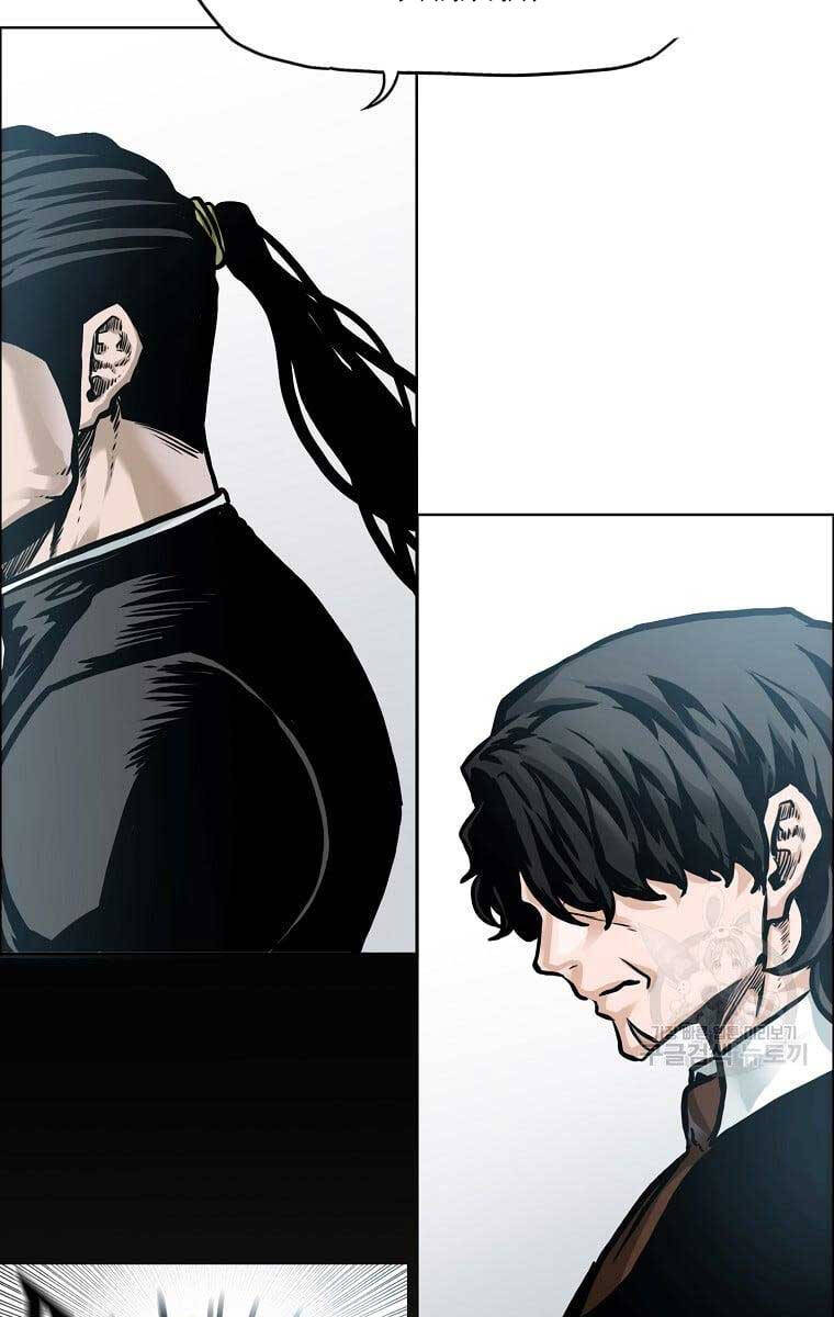 Bá Chủ Học Đường Ss4 Chapter 77 - 16