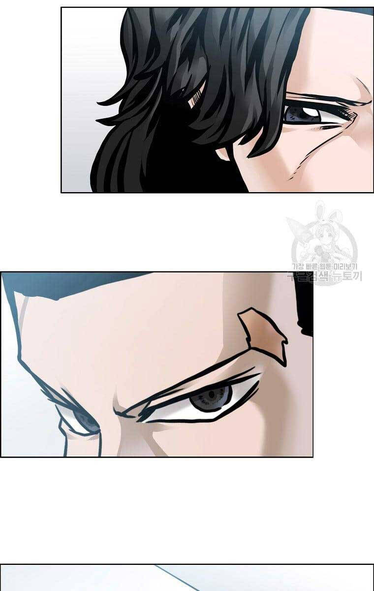 Bá Chủ Học Đường Ss4 Chapter 77 - 23