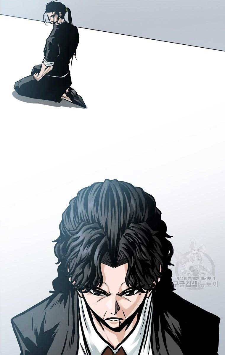 Bá Chủ Học Đường Ss4 Chapter 77 - 26