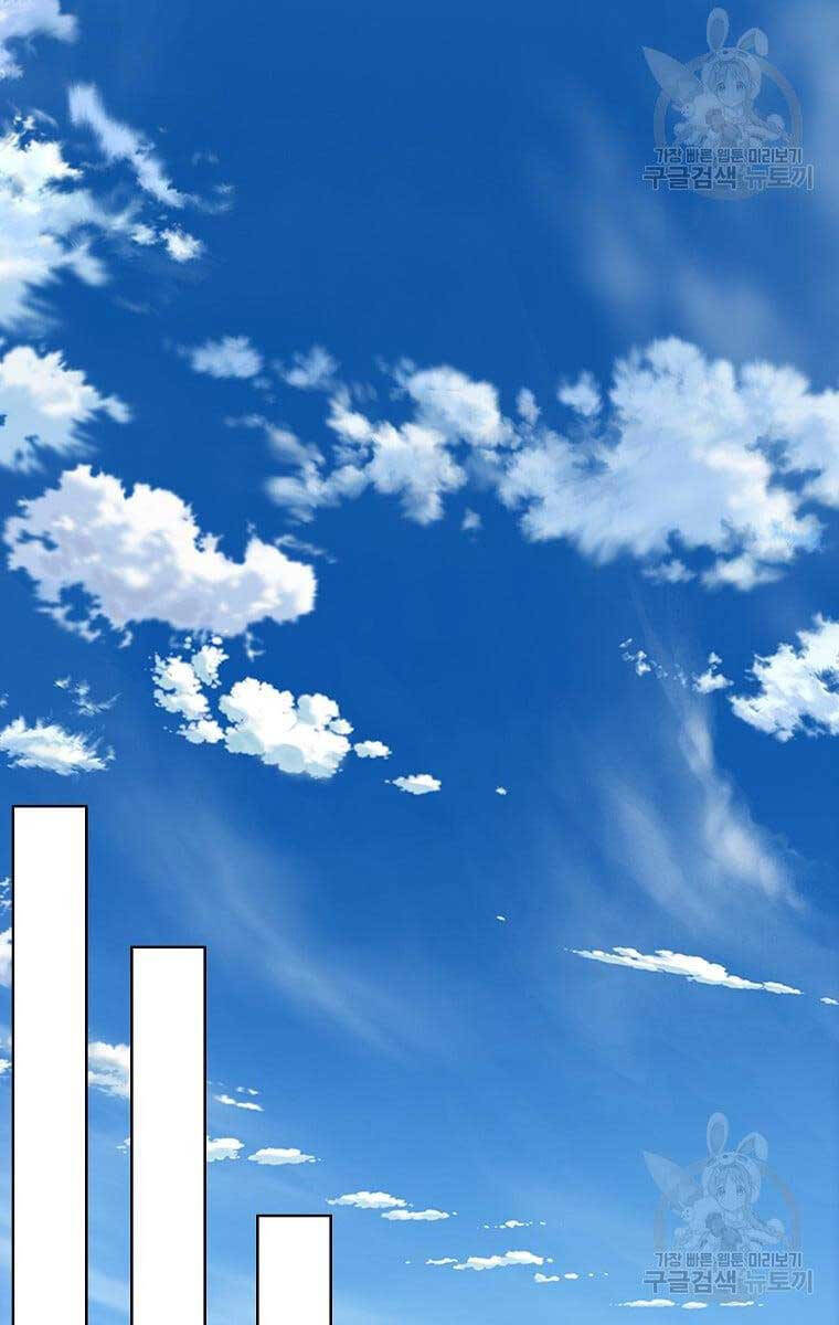 Bá Chủ Học Đường Ss4 Chapter 77 - 30