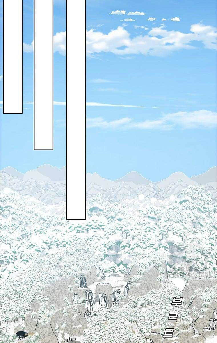 Bá Chủ Học Đường Ss4 Chapter 77 - 31