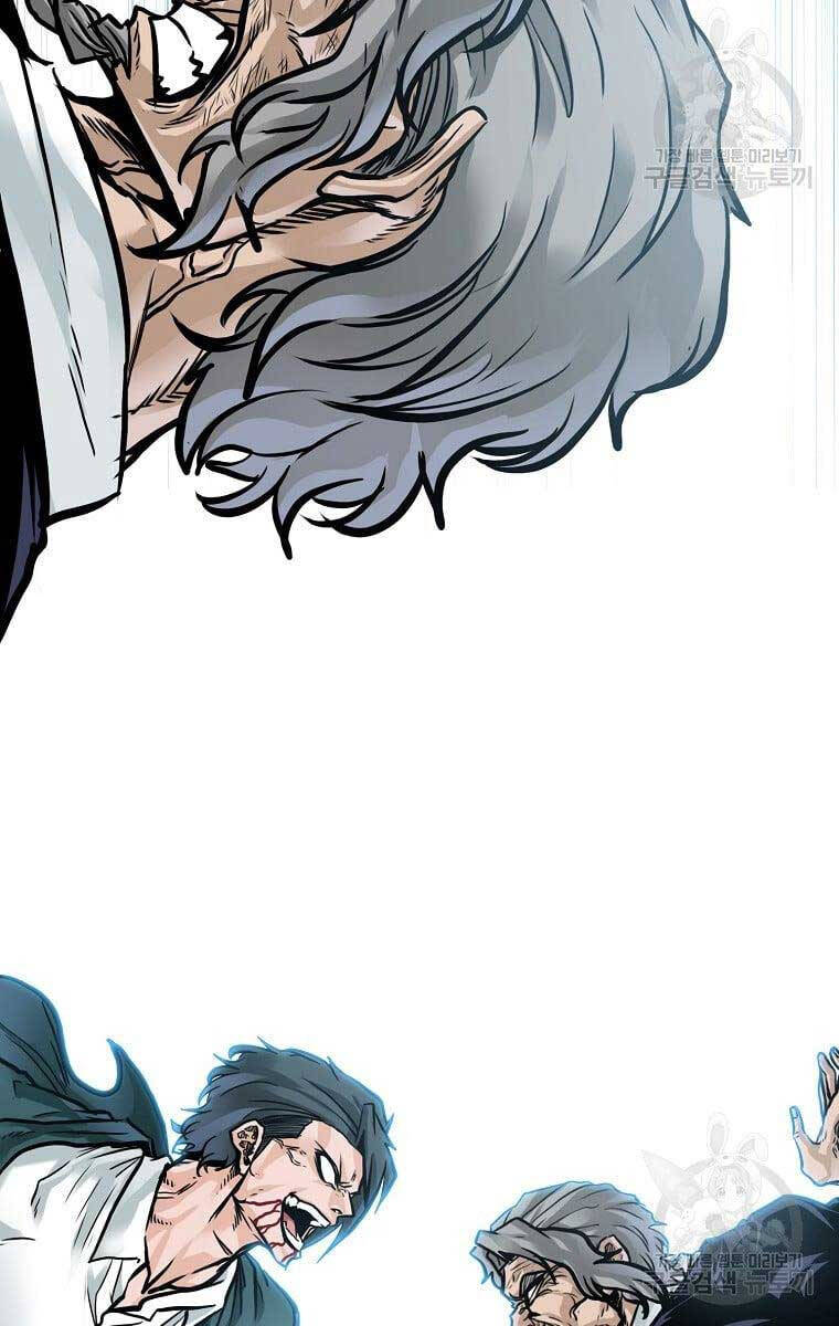 Bá Chủ Học Đường Ss4 Chapter 77 - 5