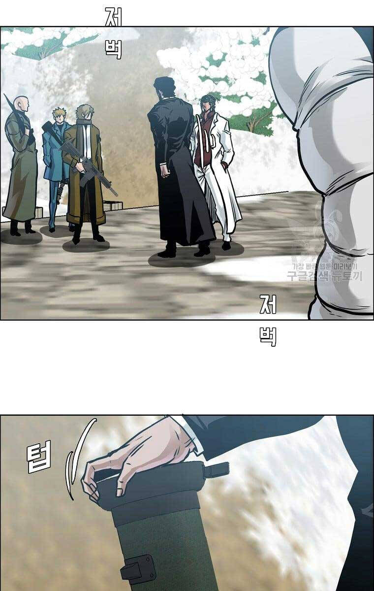 Bá Chủ Học Đường Ss4 Chapter 77 - 48