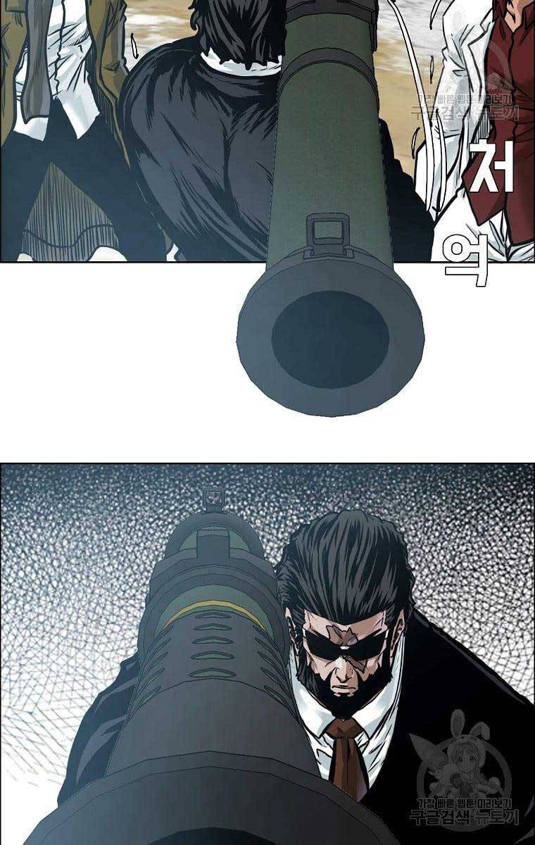 Bá Chủ Học Đường Ss4 Chapter 77 - 50