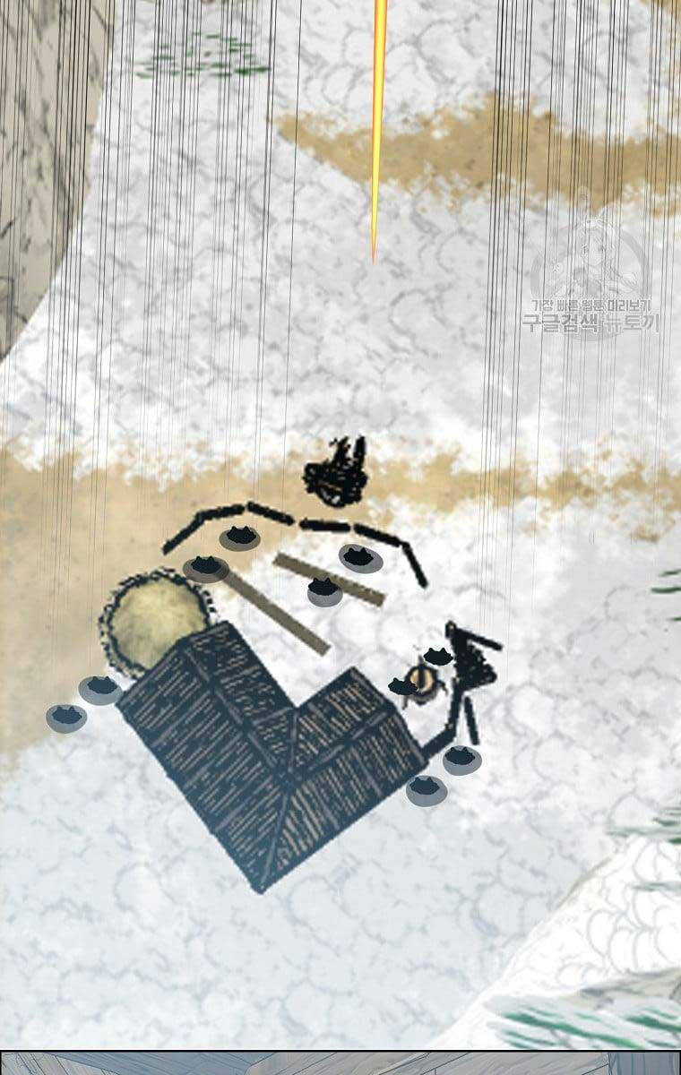 Bá Chủ Học Đường Ss4 Chapter 77 - 54