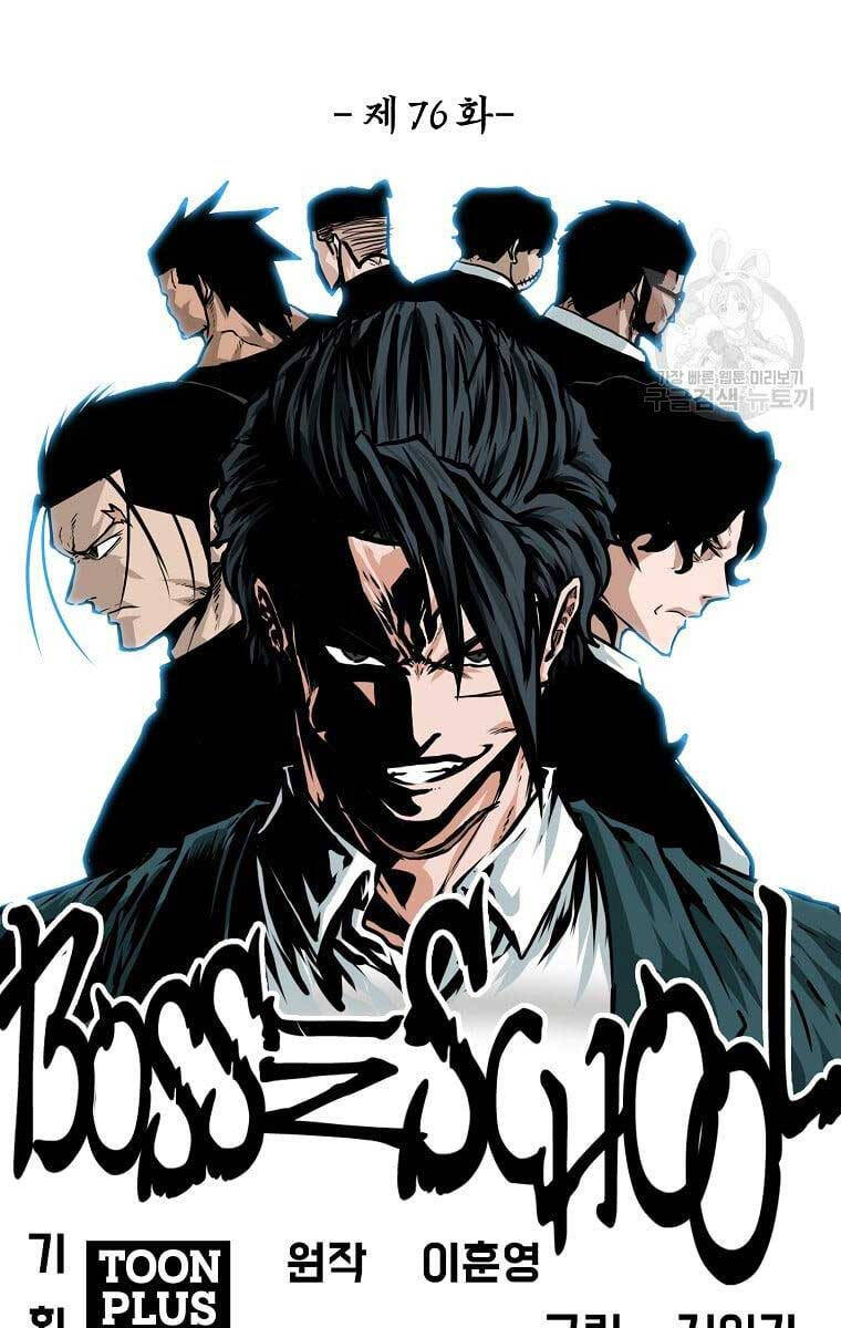 Bá Chủ Học Đường Ss4 Chapter 77 - 64