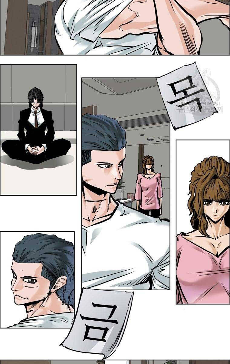 Bá Chủ Học Đường Ss4 Chapter 77 - 79