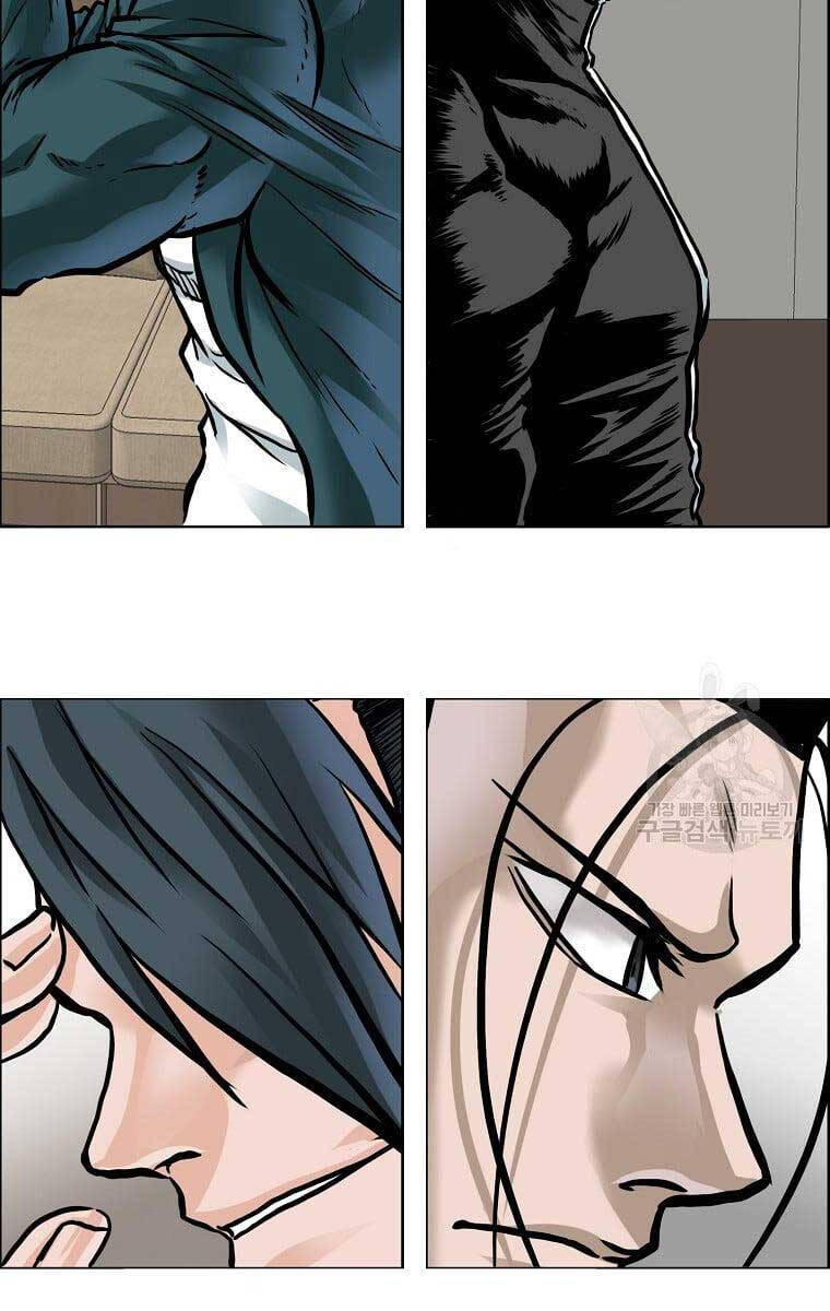 Bá Chủ Học Đường Ss4 Chapter 77 - 82