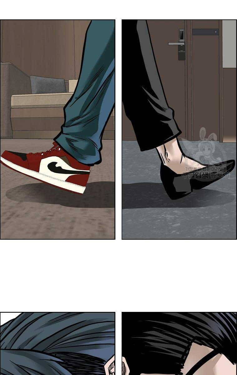 Bá Chủ Học Đường Ss4 Chapter 77 - 83