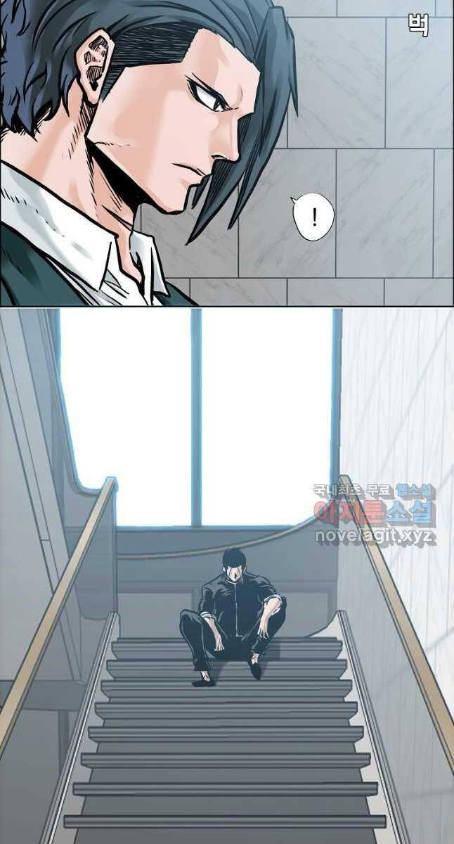 Bá Chủ Học Đường Ss4 Chapter 78 - 33