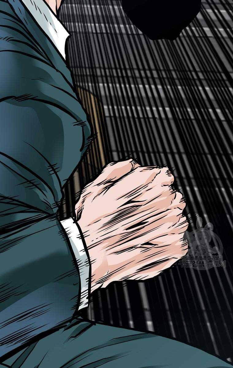 Bá Chủ Học Đường Ss4 Chapter 79 - 22