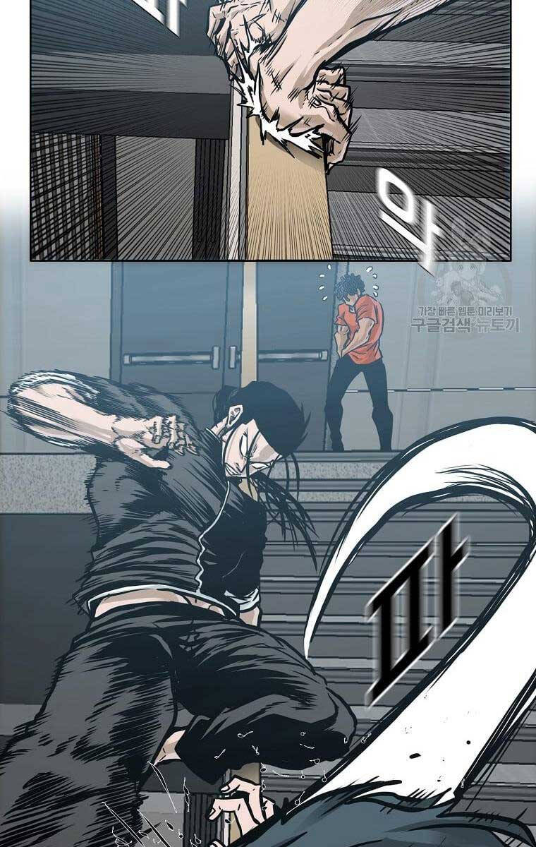 Bá Chủ Học Đường Ss4 Chapter 79 - 26