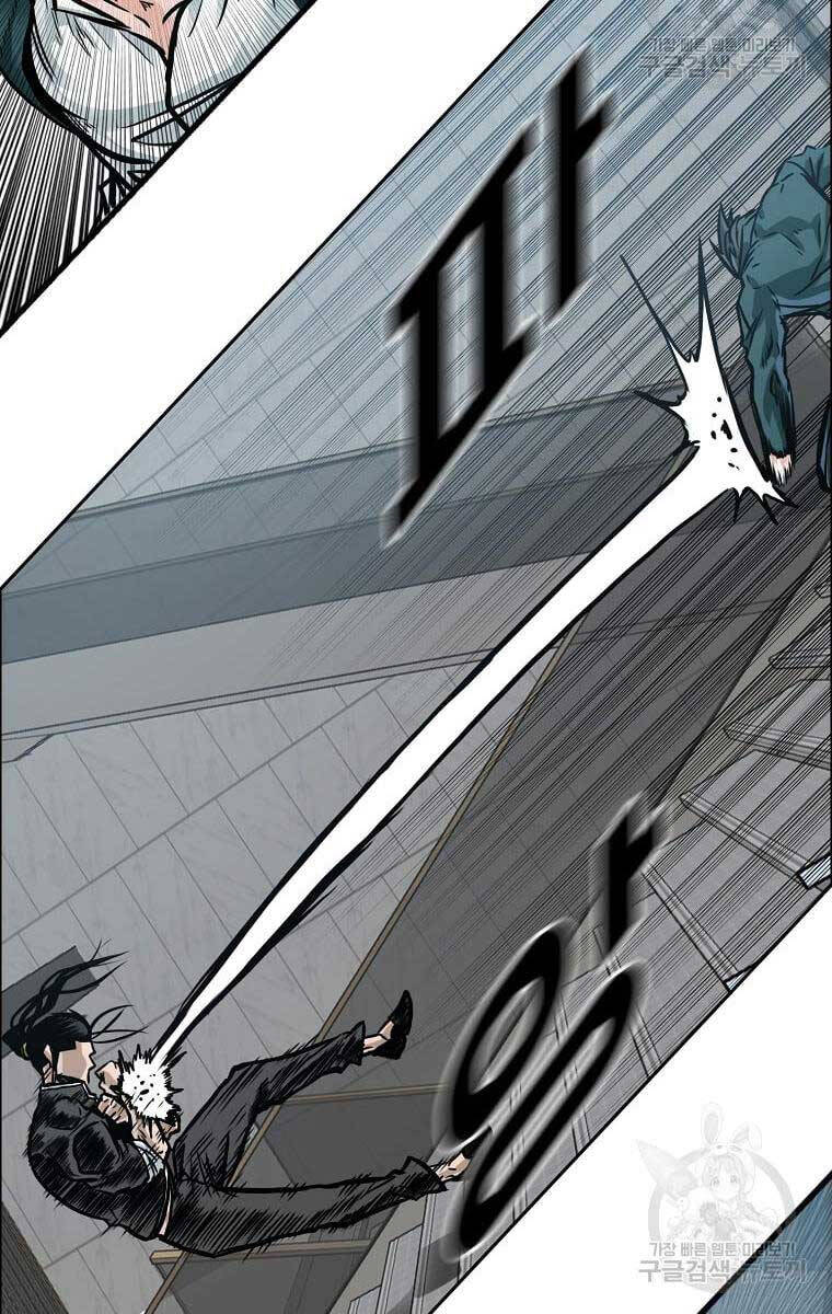 Bá Chủ Học Đường Ss4 Chapter 79 - 34