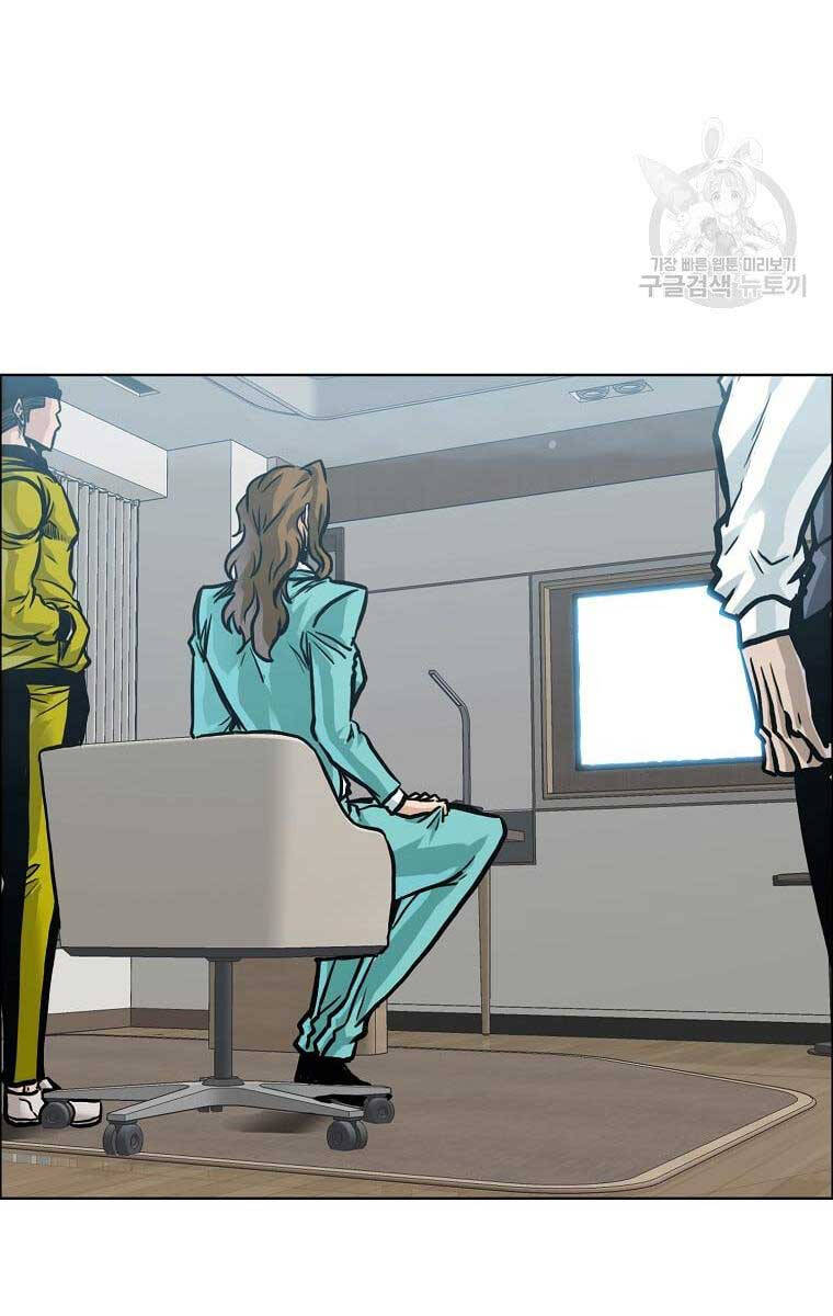 Bá Chủ Học Đường Ss4 Chapter 79 - 47