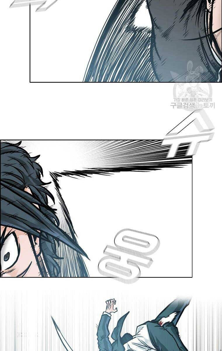 Bá Chủ Học Đường Ss4 Chapter 79 - 50