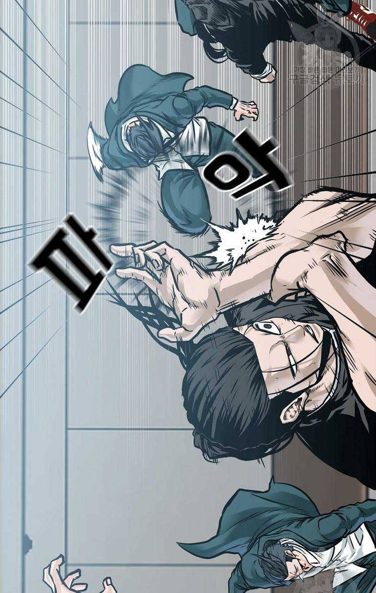 Bá Chủ Học Đường Ss4 Chapter 79 - 52