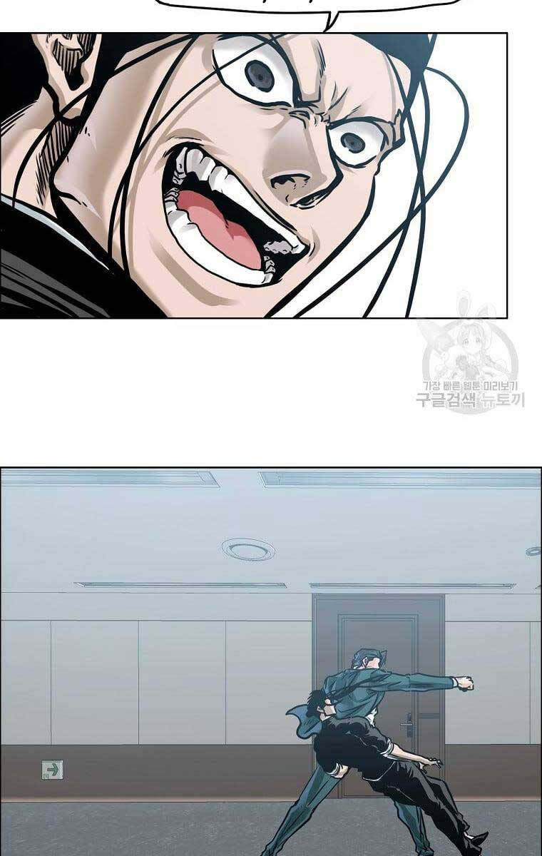 Bá Chủ Học Đường Ss4 Chapter 79 - 63