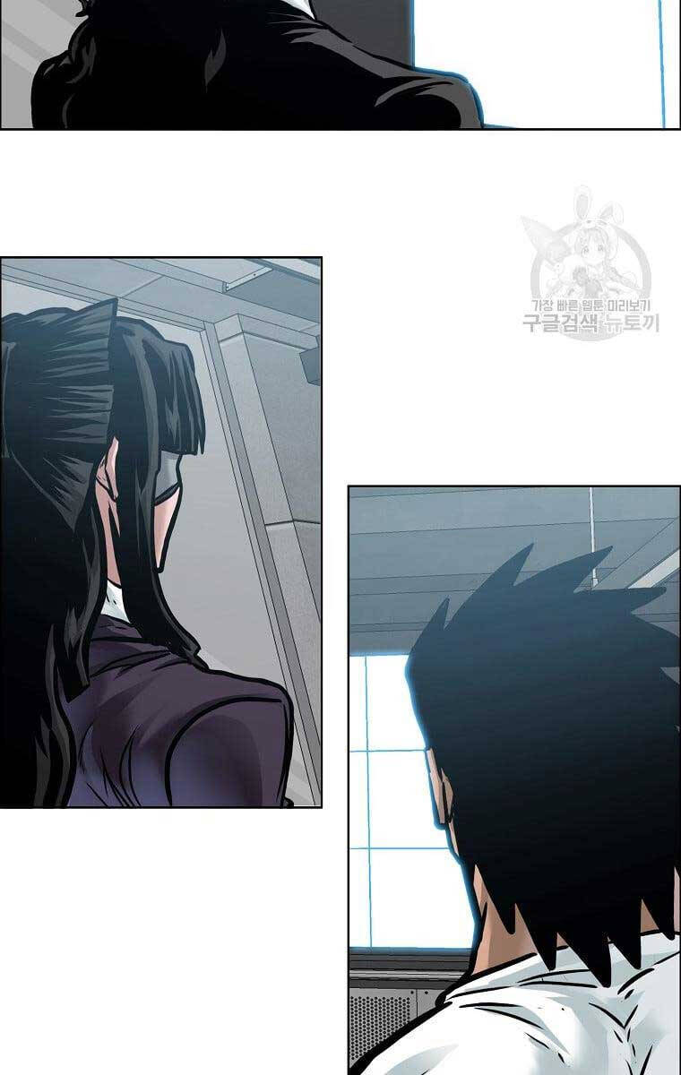 Bá Chủ Học Đường Ss4 Chapter 79 - 69