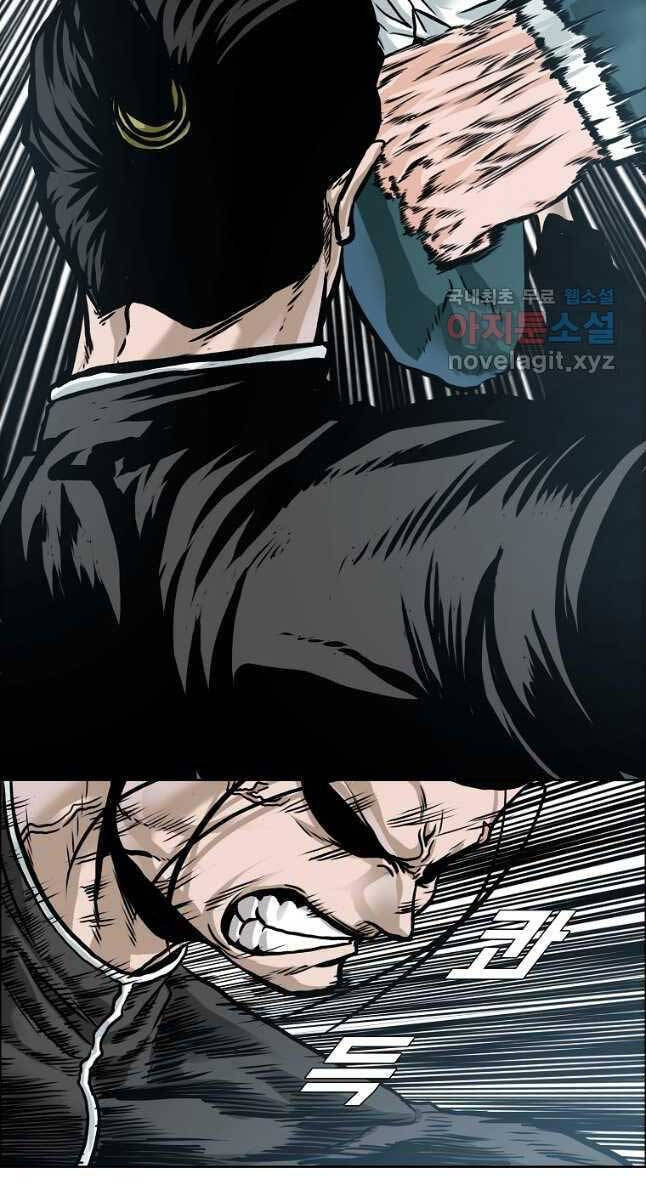 Bá Chủ Học Đường Ss4 Chapter 80 - 14