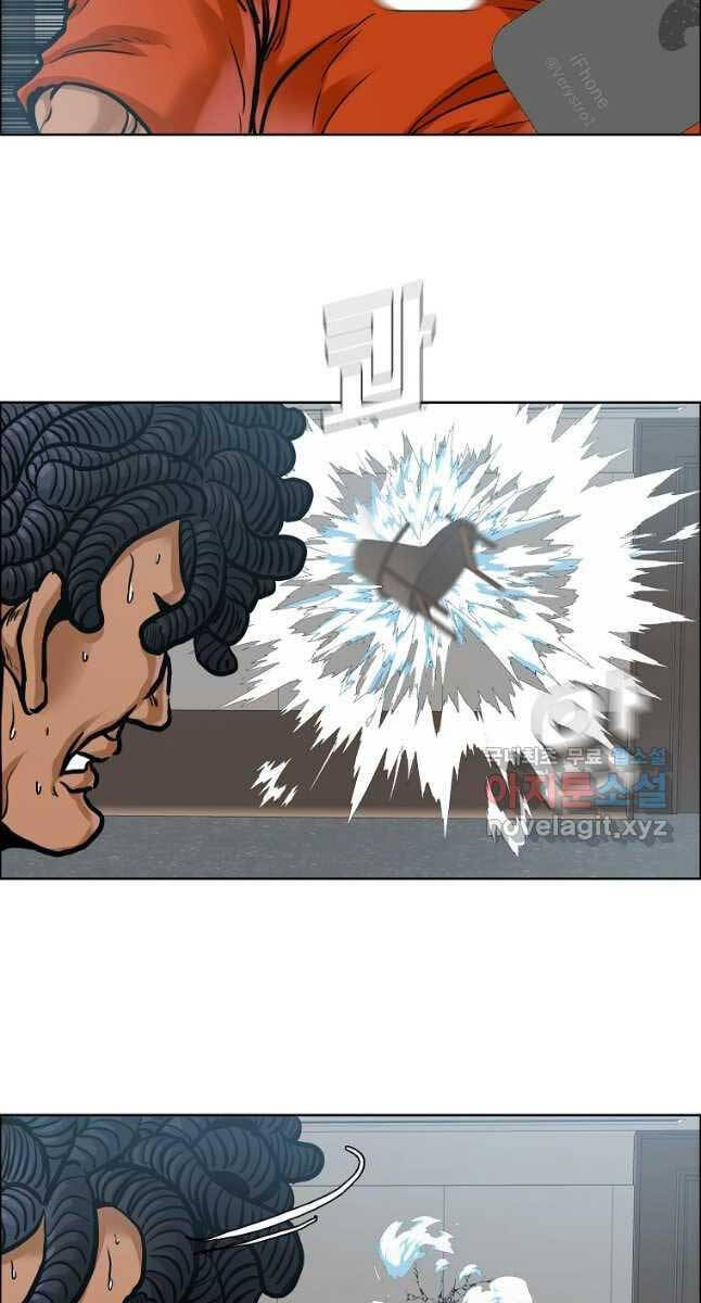 Bá Chủ Học Đường Ss4 Chapter 80 - 7