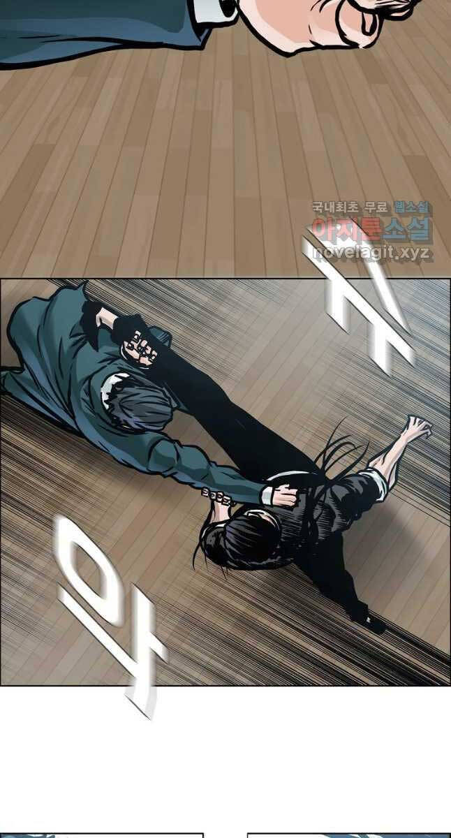 Bá Chủ Học Đường Ss4 Chapter 80 - 9