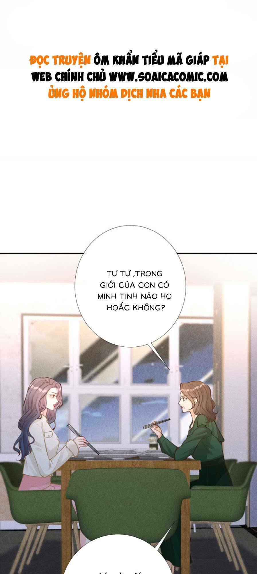 Ôm Khẩn Tiểu Mã Giáp Của Tôi Chapter 124 - 1