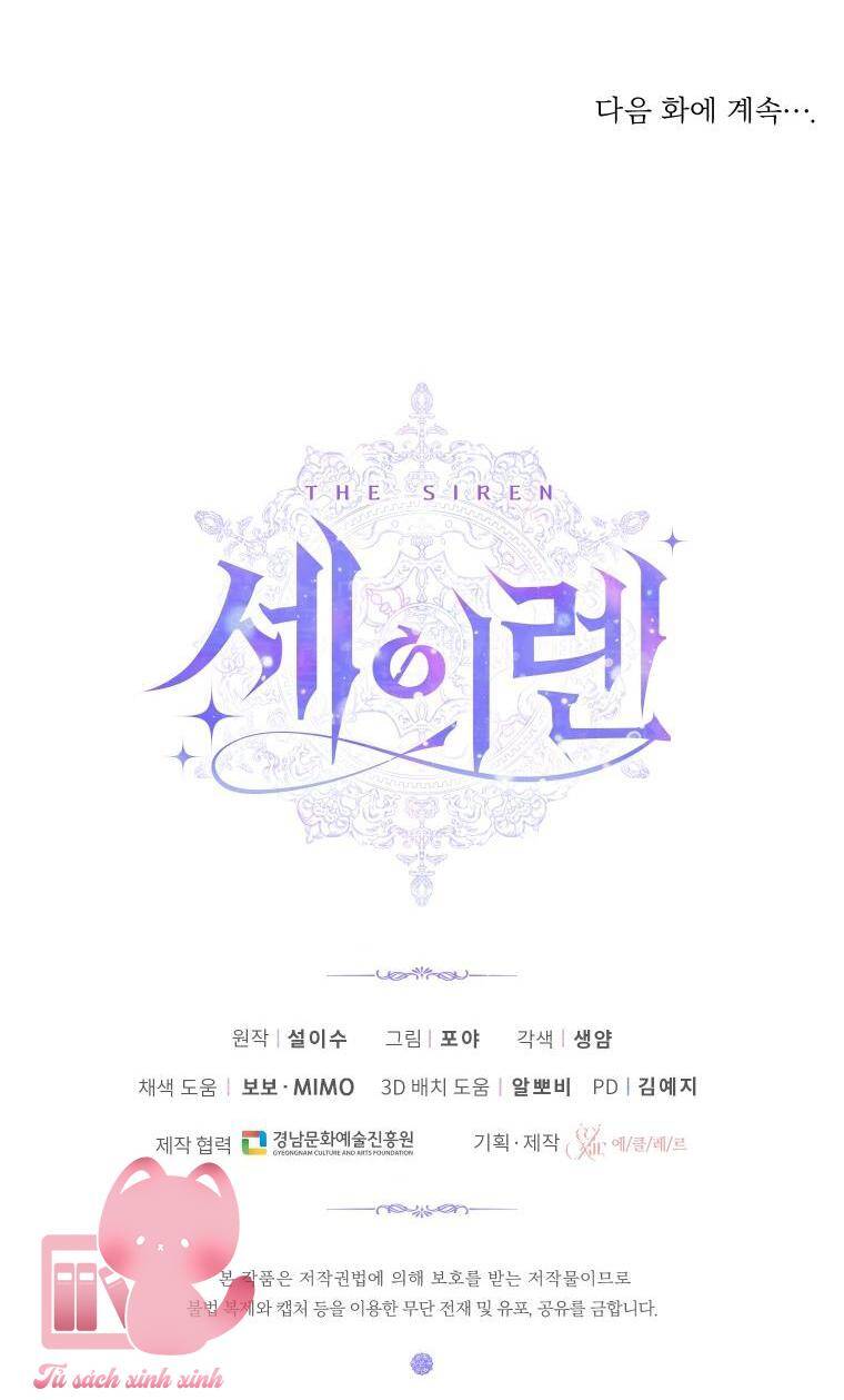 Siren: Trở Thành Gia Đình Của Nhân Vật Phản Diện Chapter 63 - 70