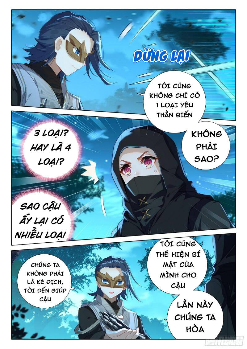 Đấu La Đại Lục 5 Chapter 78 - 13