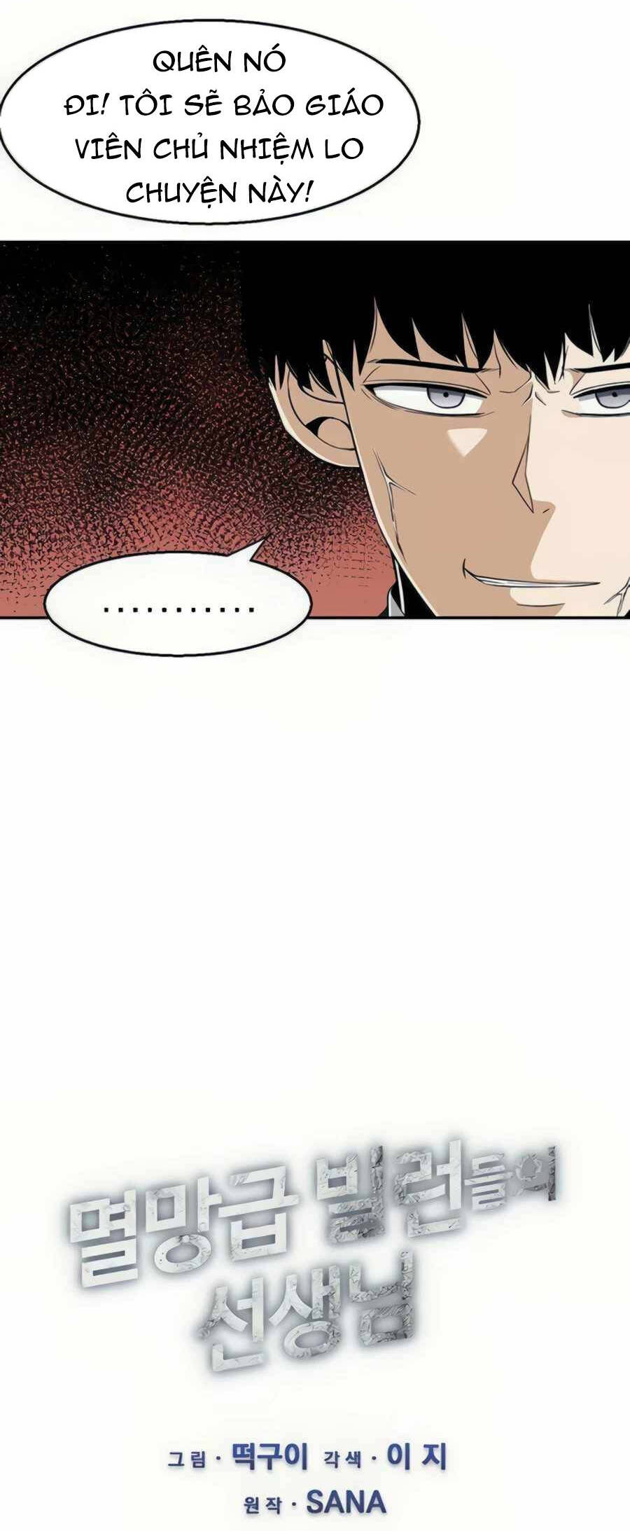Giáo Viên Của Những Nhân Vật Phản Diện Chapter 23.5 - 5