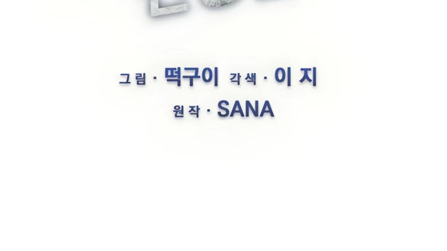 Giáo Viên Của Những Nhân Vật Phản Diện Chapter 25 - 26