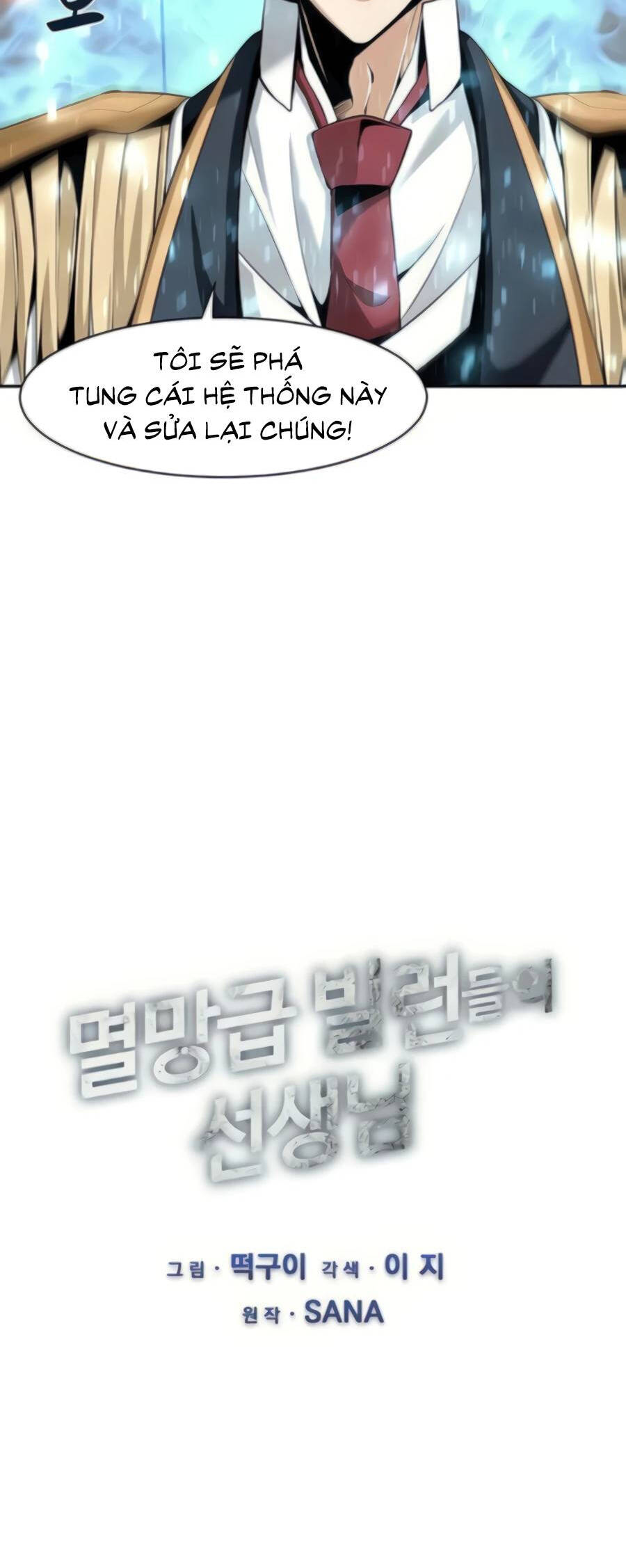 Giáo Viên Của Những Nhân Vật Phản Diện Chapter 27 - 5