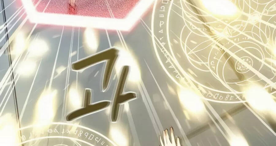 Giáo Viên Của Những Nhân Vật Phản Diện Chapter 19 - 115