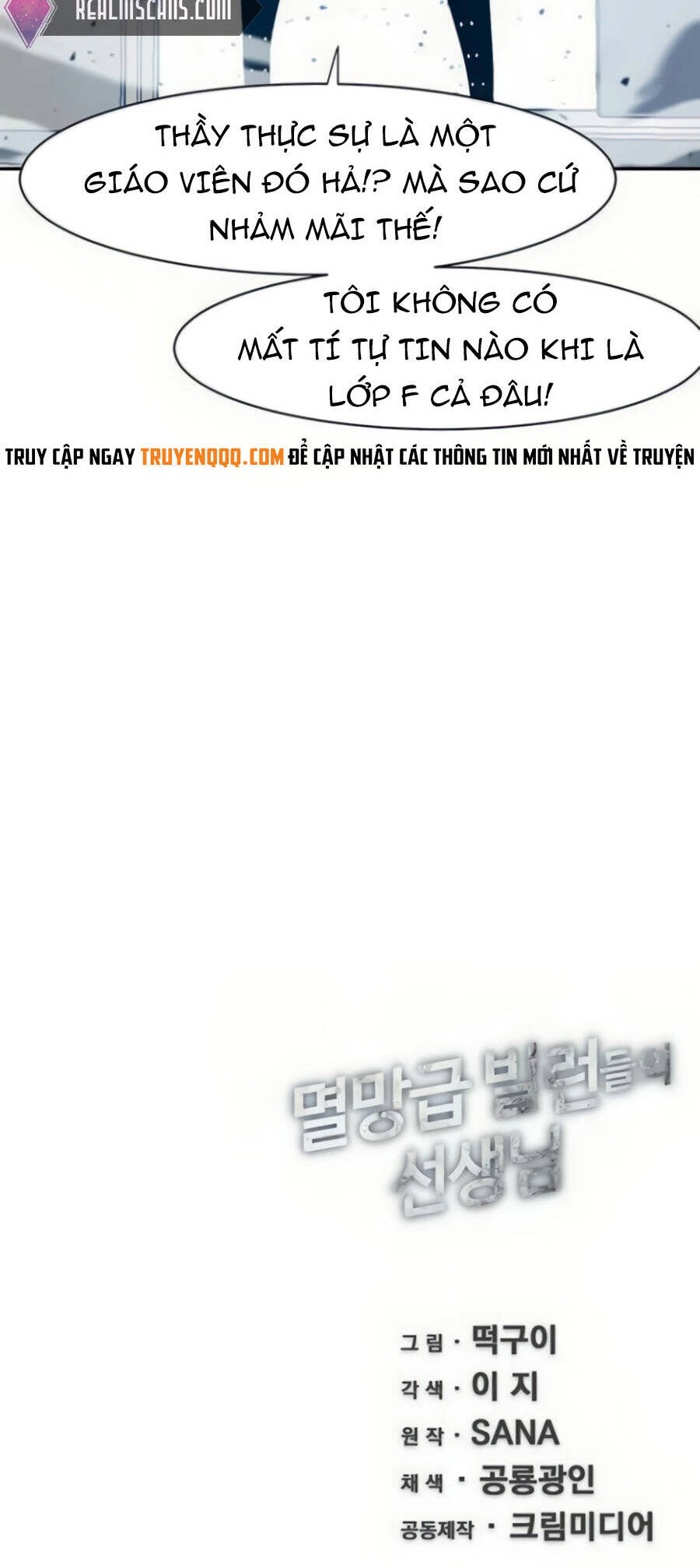 Giáo Viên Của Những Nhân Vật Phản Diện Chapter 20 - 56