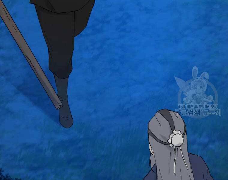 Đại Cao Thủ Chapter 39 - 102