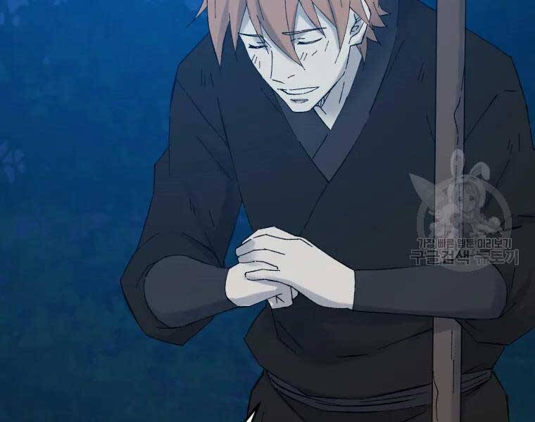 Đại Cao Thủ Chapter 39 - 125