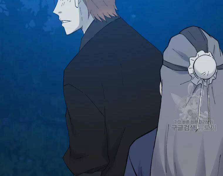 Đại Cao Thủ Chapter 39 - 128