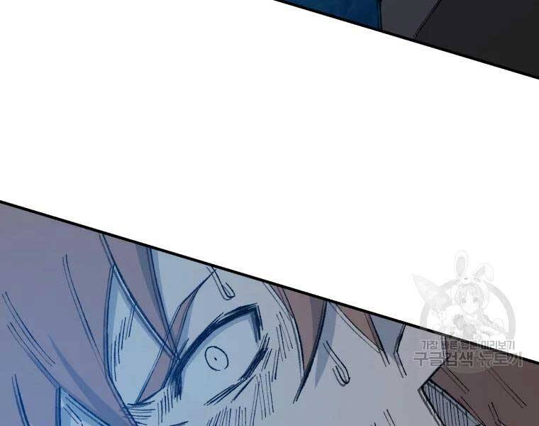 Đại Cao Thủ Chapter 39 - 131