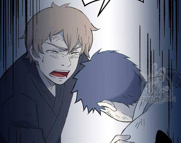 Đại Cao Thủ Chapter 39 - 15