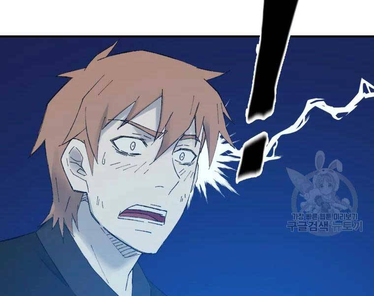 Đại Cao Thủ Chapter 39 - 144