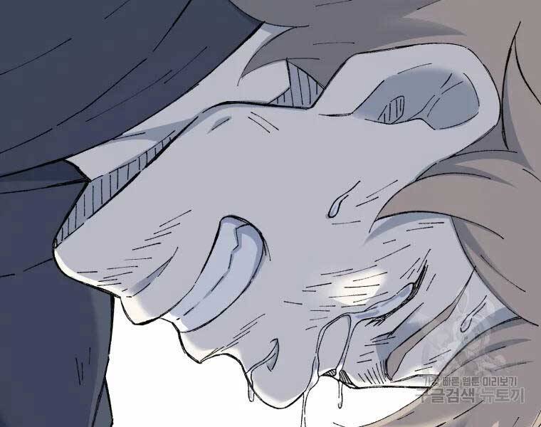 Đại Cao Thủ Chapter 39 - 18