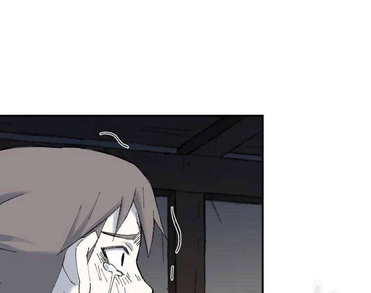 Đại Cao Thủ Chapter 39 - 3