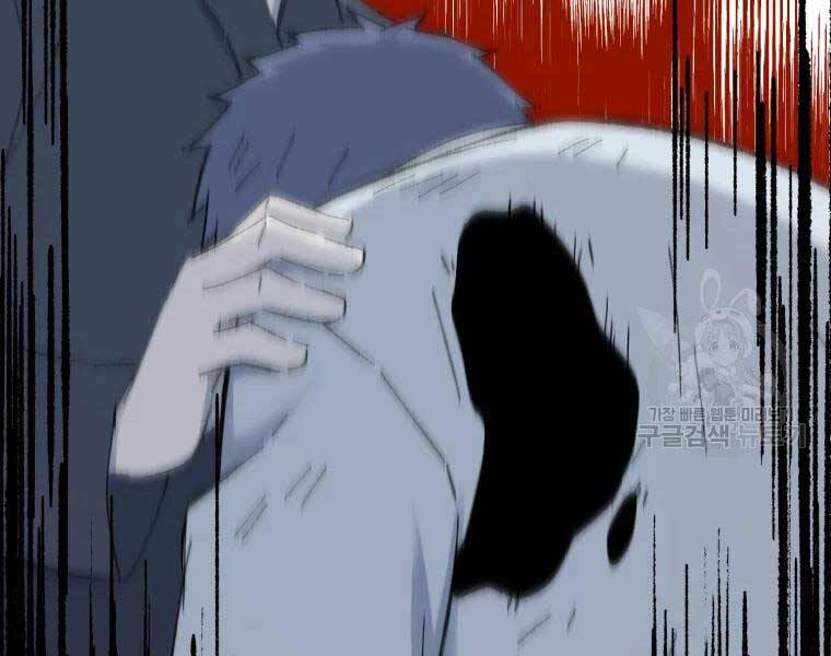 Đại Cao Thủ Chapter 39 - 25