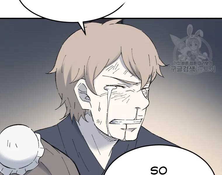 Đại Cao Thủ Chapter 39 - 30