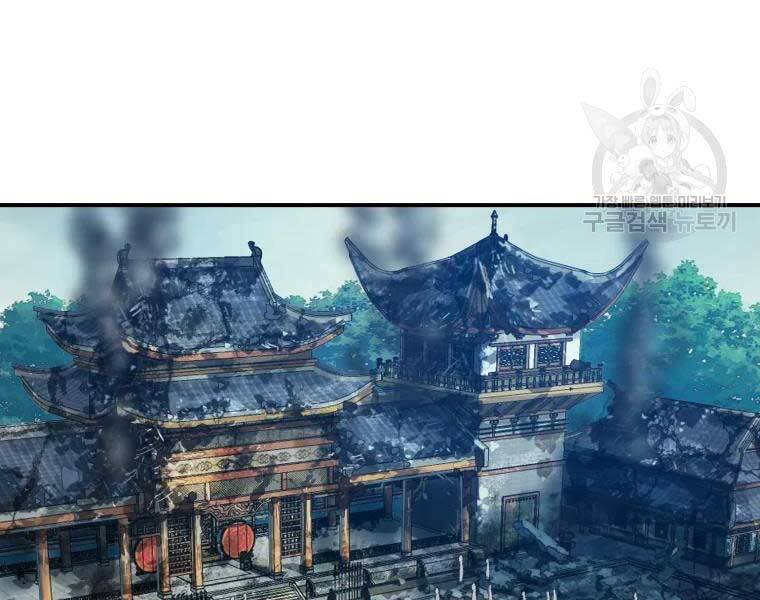 Đại Cao Thủ Chapter 39 - 38