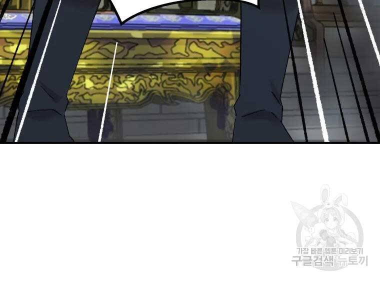 Đại Cao Thủ Chapter 39 - 50