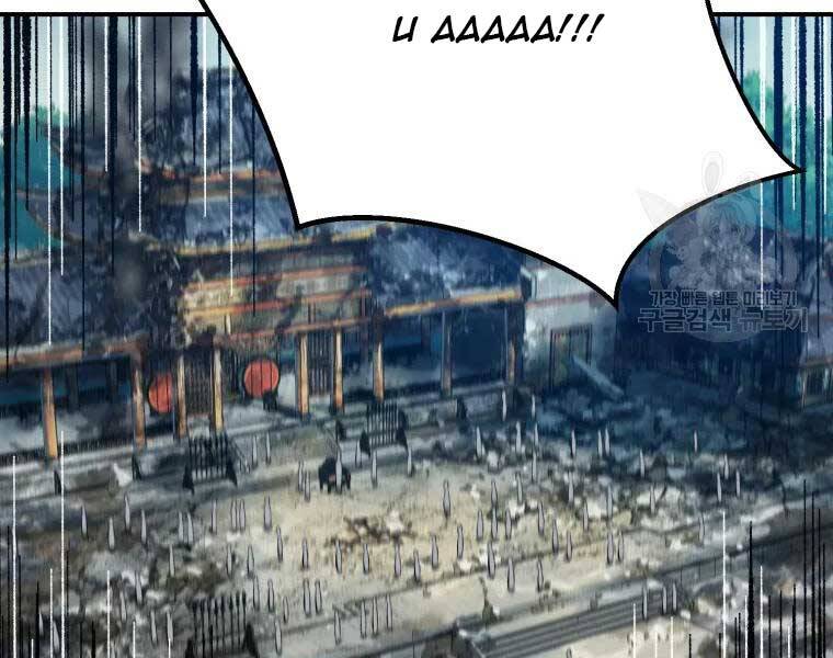 Đại Cao Thủ Chapter 39 - 52