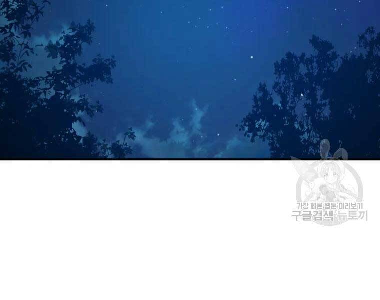 Đại Cao Thủ Chapter 39 - 55