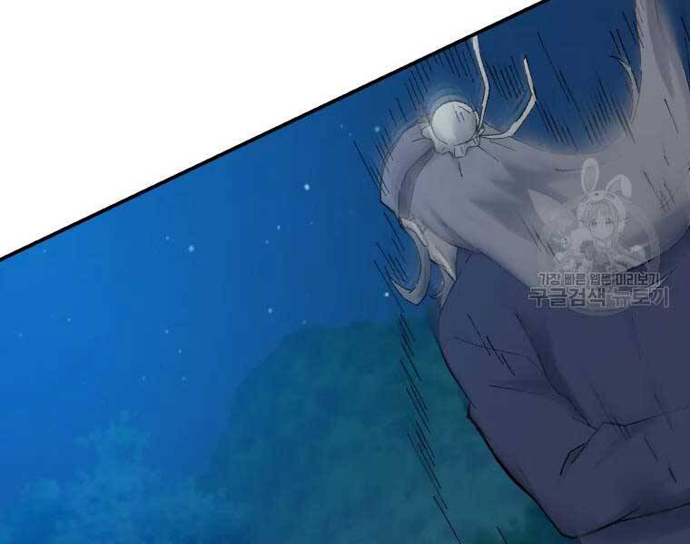 Đại Cao Thủ Chapter 39 - 70